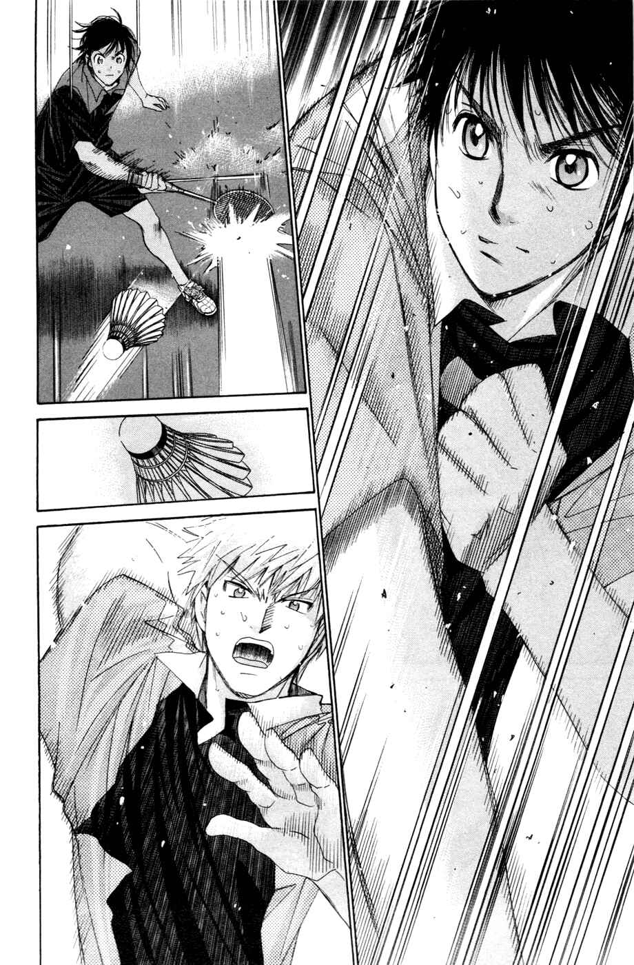 Page 7 Chapter 142 Smash!