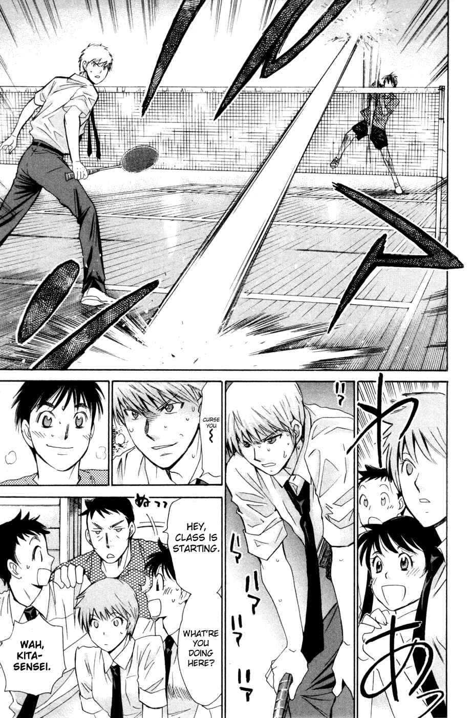 Page 16 Chapter 160 Smash!