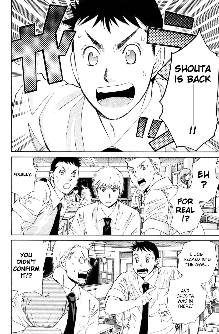 Page 2 Chapter 160 Smash!