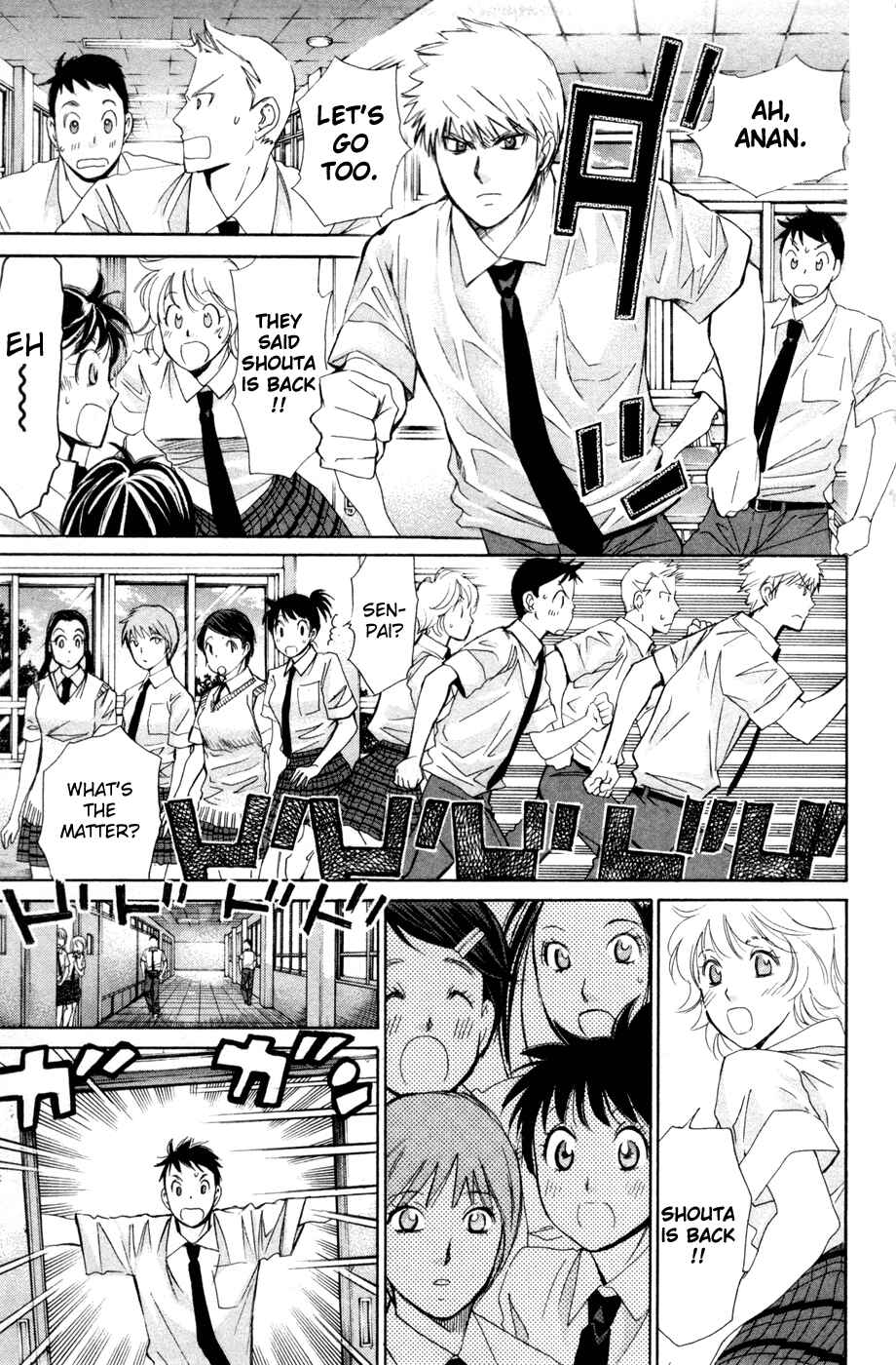 Page 3 Chapter 160 Smash!