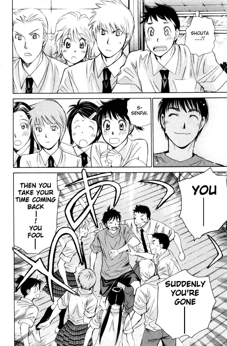 Page 5 Chapter 160 Smash!