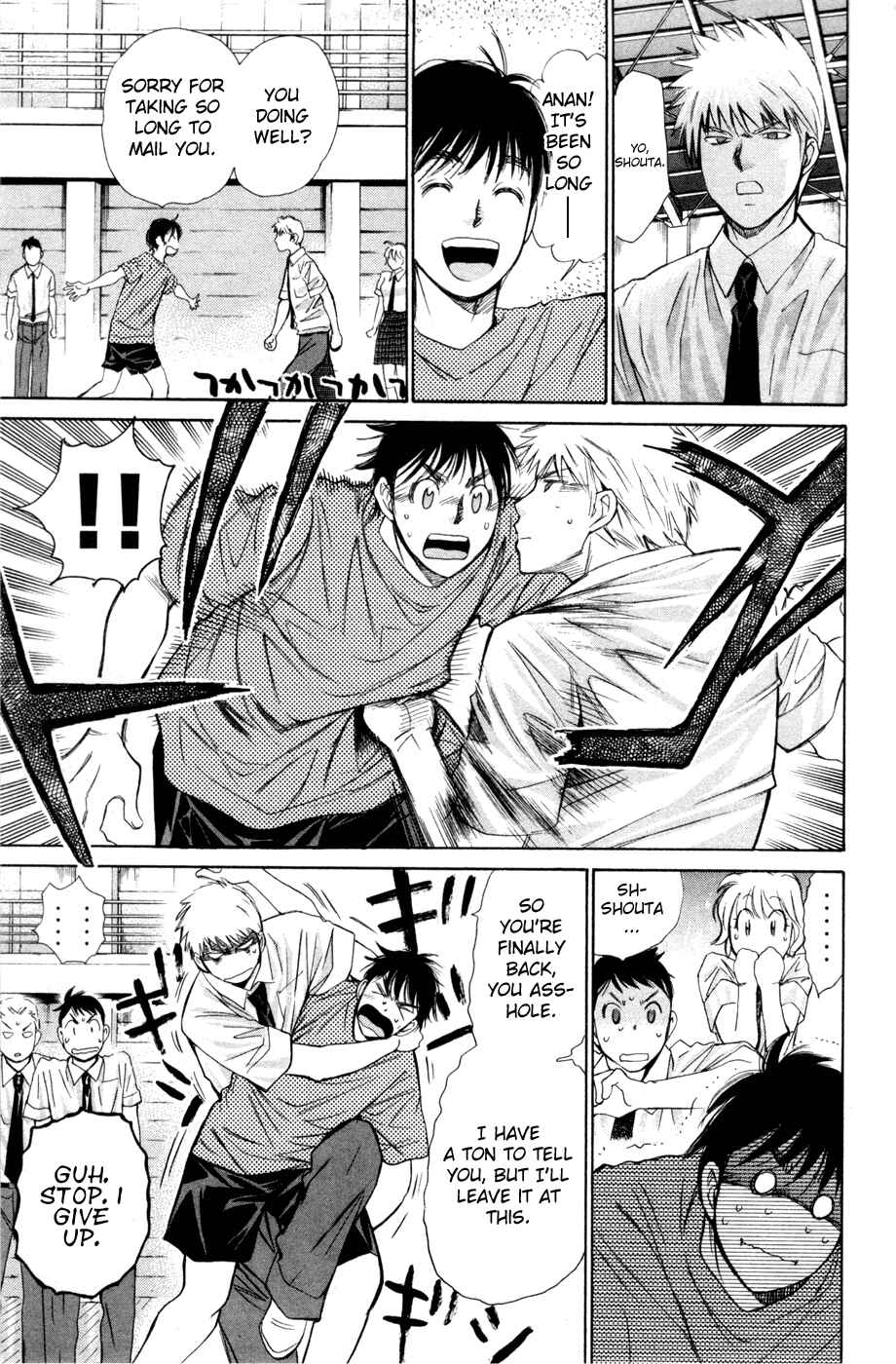 Page 6 Chapter 160 Smash!