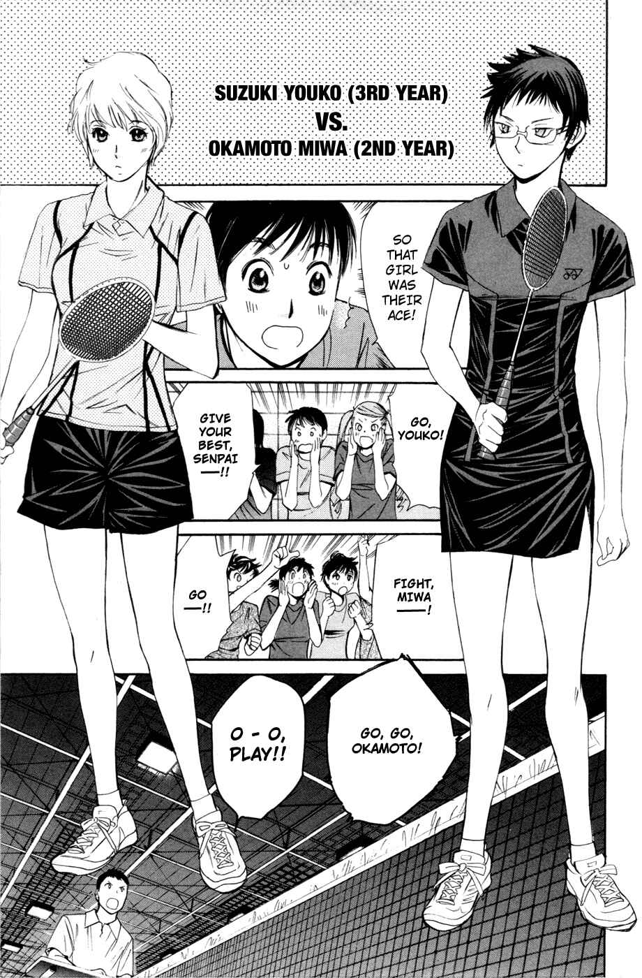 Page 12 Chapter 113 Smash!
