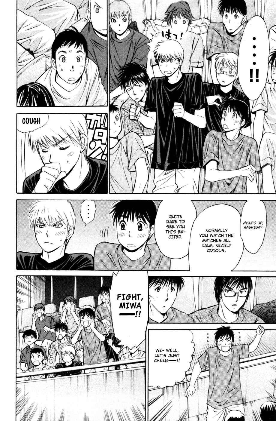 Page 15 Chapter 113 Smash!