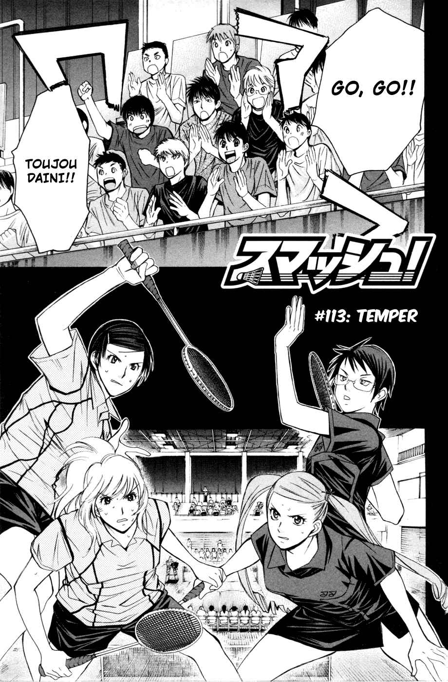 Page 2 Chapter 113 Smash!