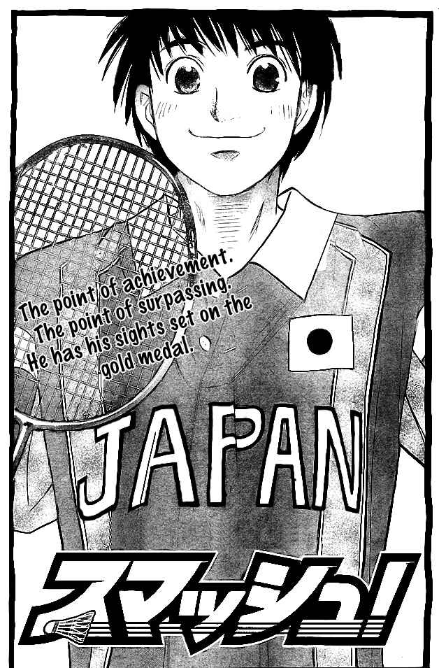 Page 1 Chapter 23 Smash!