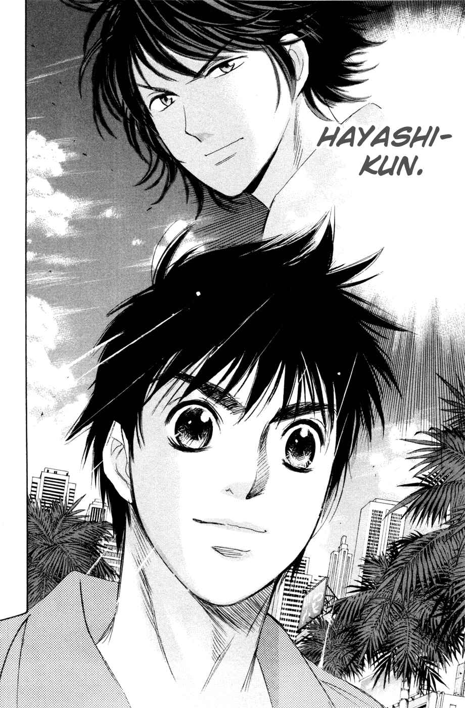 Page 10 Chapter 159 Smash!
