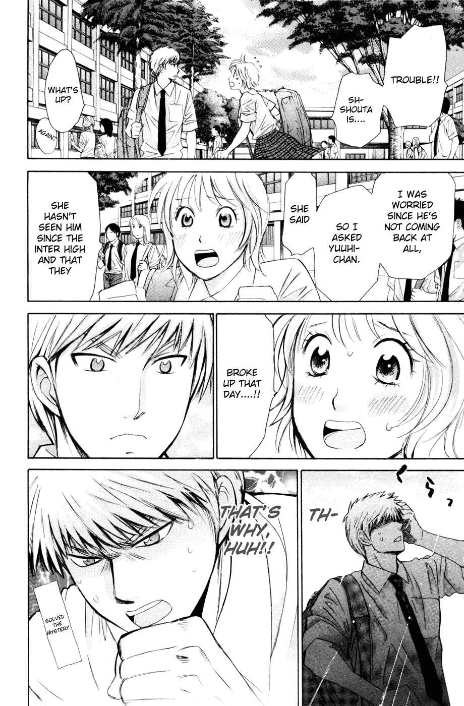 Page 12 Chapter 159 Smash!
