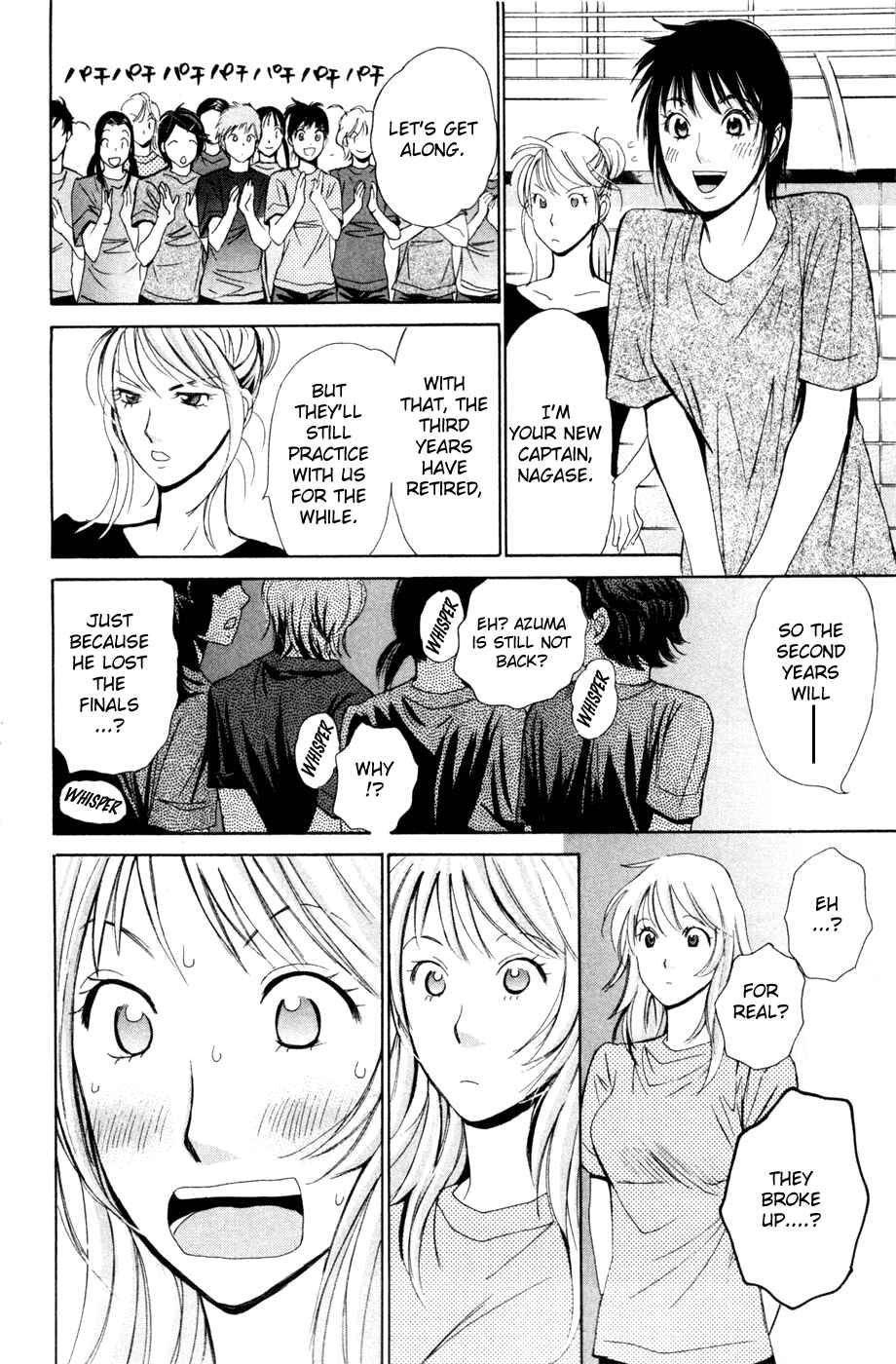 Page 14 Chapter 159 Smash!