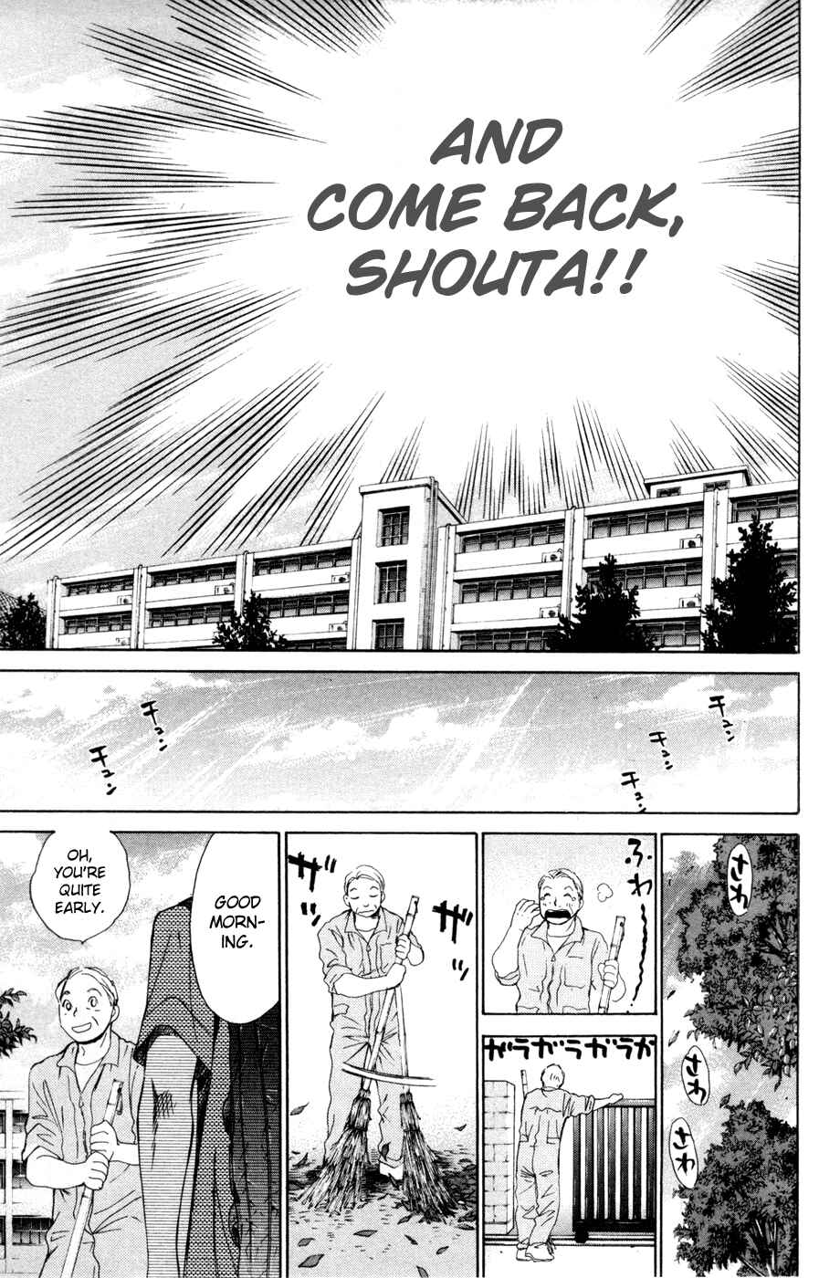 Page 17 Chapter 159 Smash!