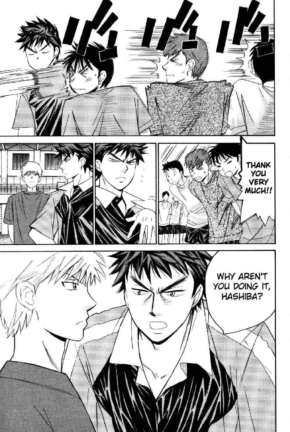 Page 15 Chapter 64 Smash!