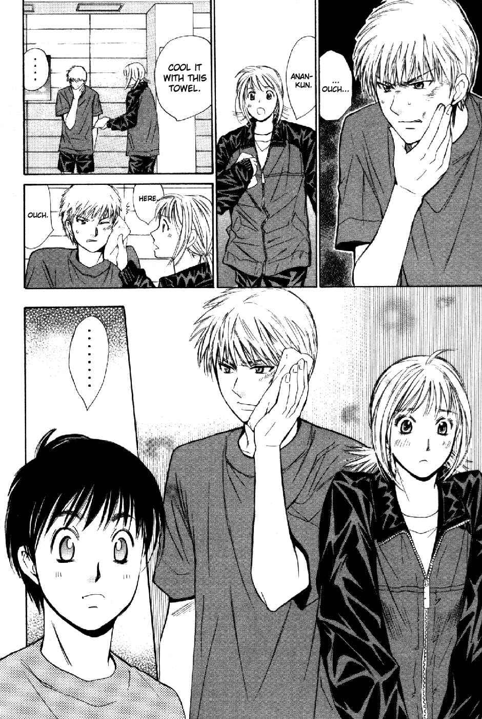 Page 18 Chapter 64 Smash!