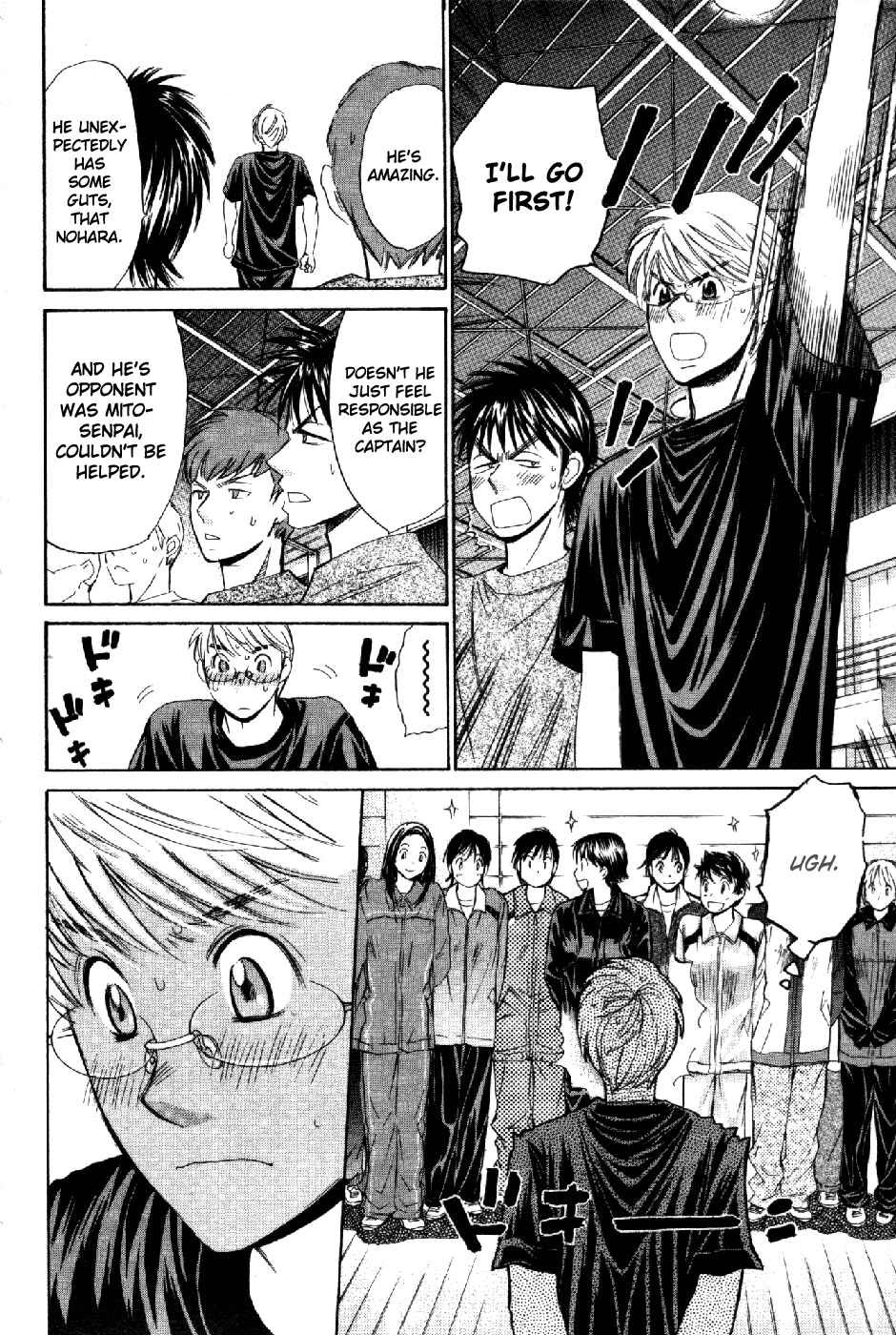 Page 6 Chapter 64 Smash!