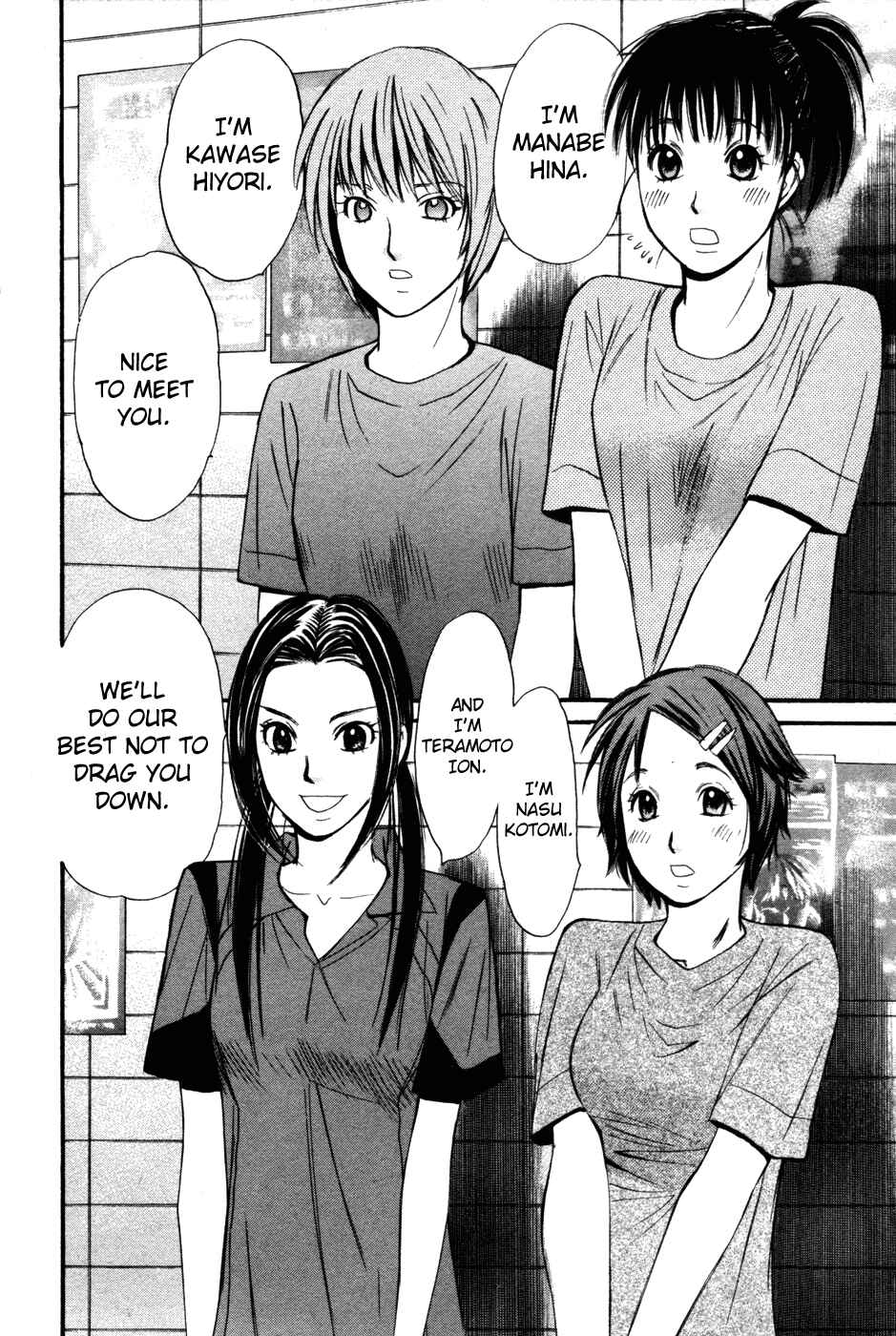Page 5 Chapter 89 Smash!
