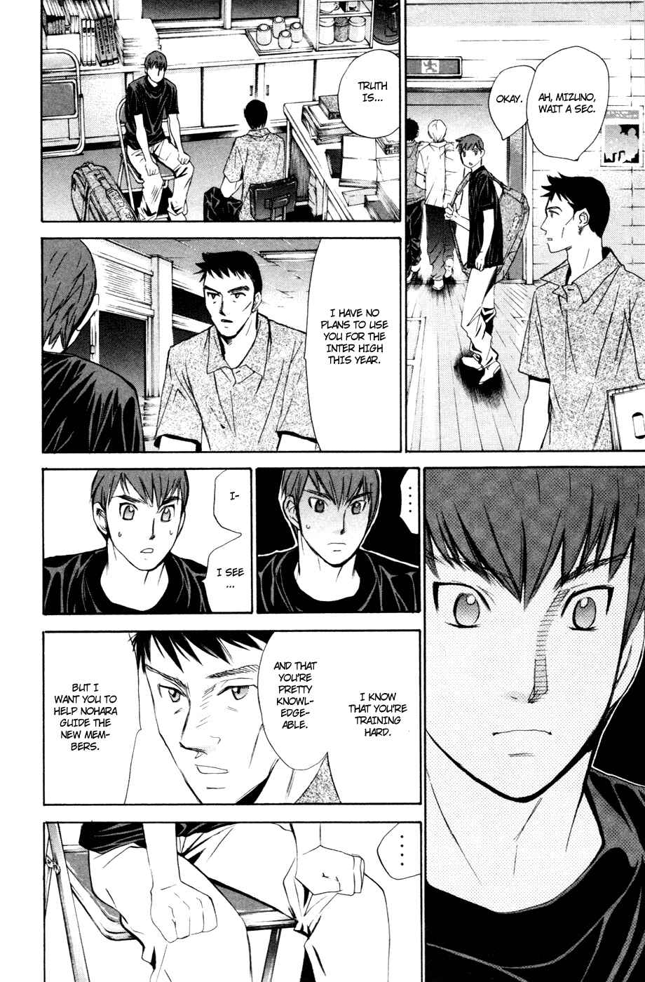 Page 12 Chapter 101 Smash!