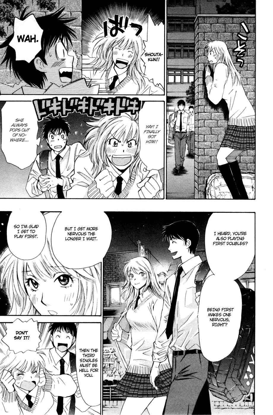 Page 15 Chapter 101 Smash!