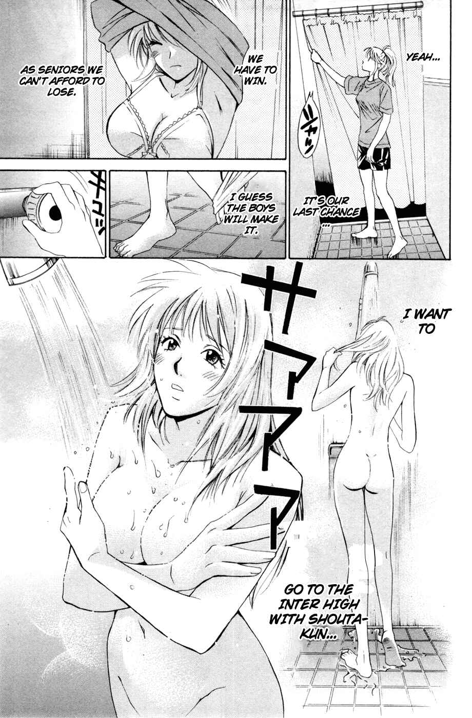 Page 7 Chapter 101 Smash!