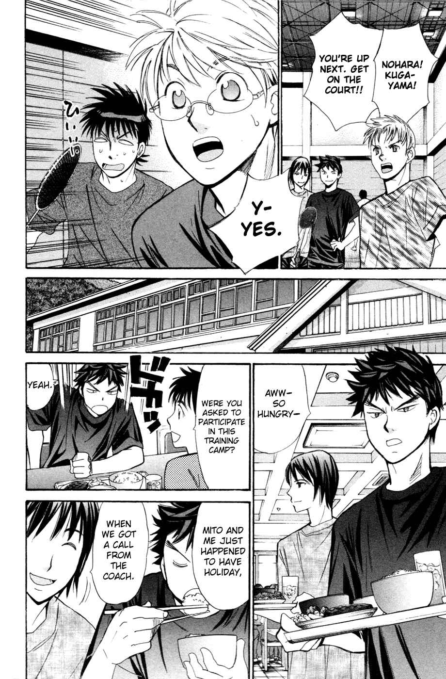 Page 11 Chapter 123 Smash!