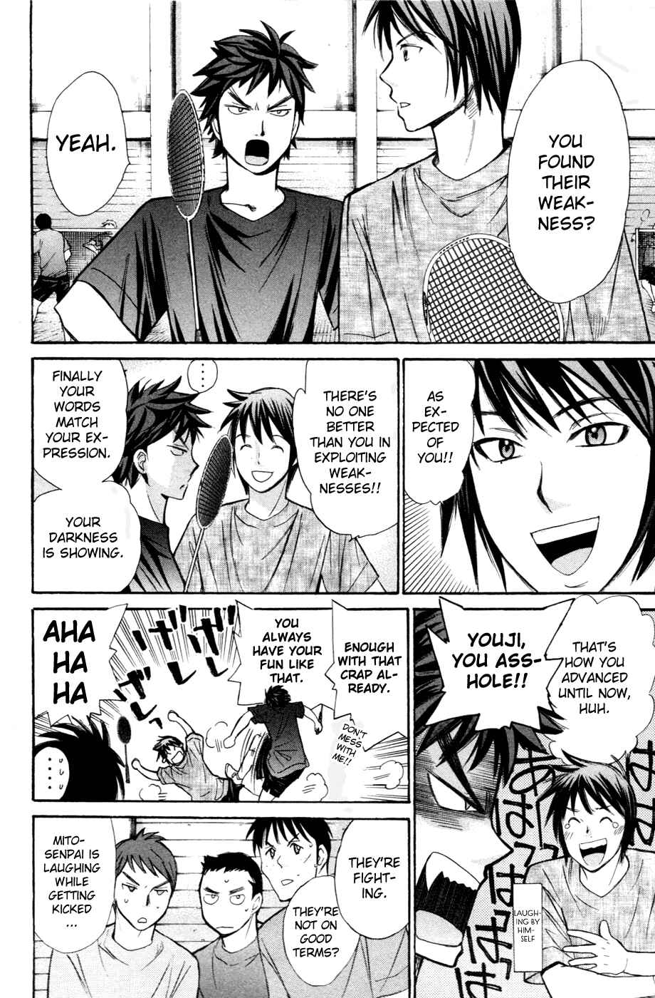 Page 3 Chapter 123 Smash!