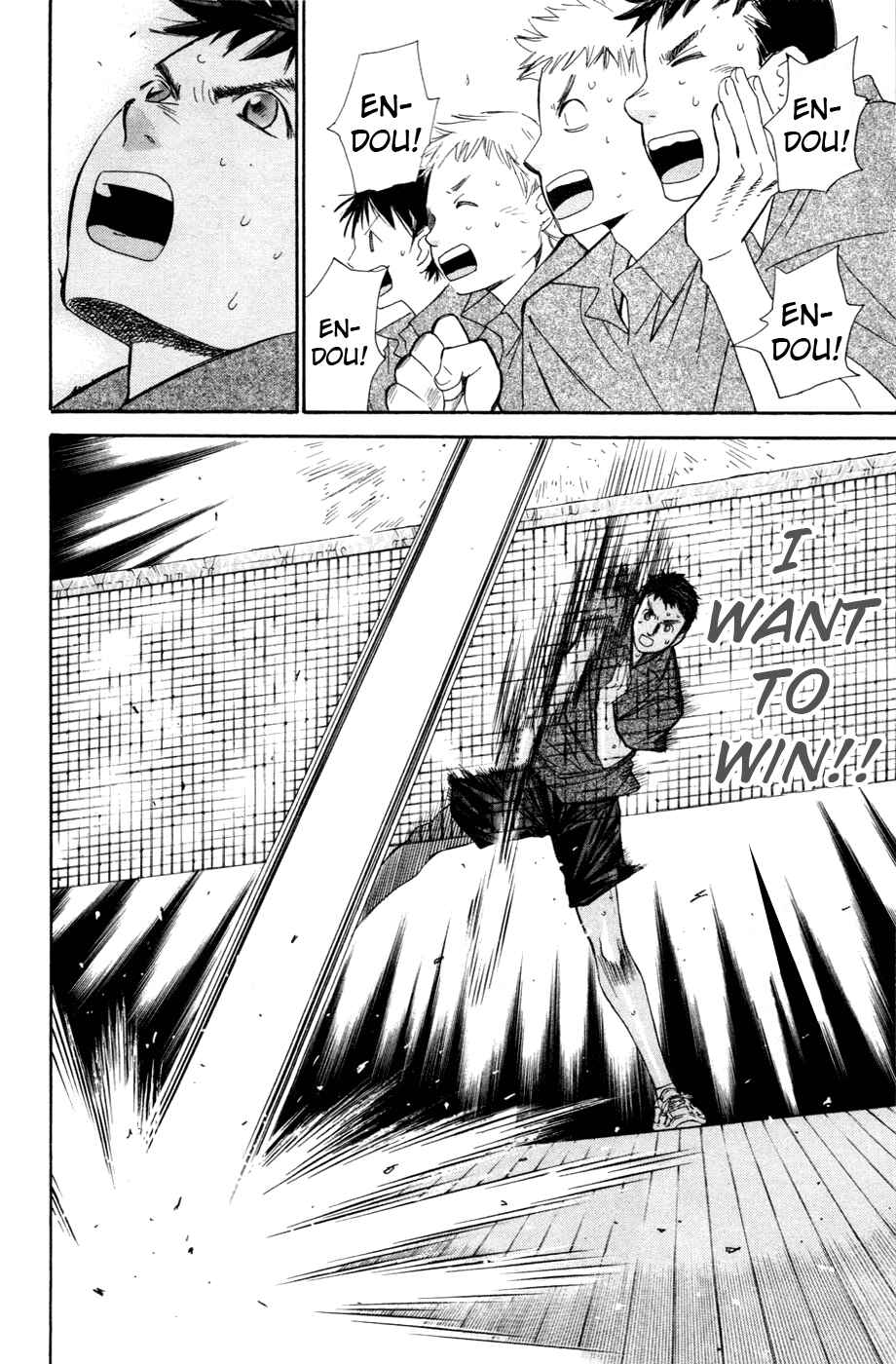 Page 4 Chapter 136 Smash!