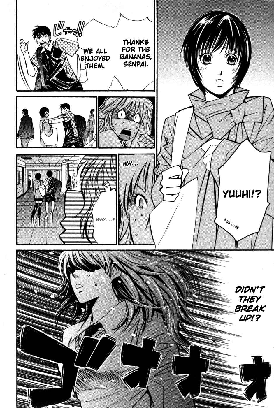 Page 11 Chapter 84 Smash!