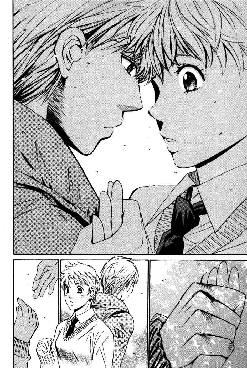 Page 17 Chapter 84 Smash!