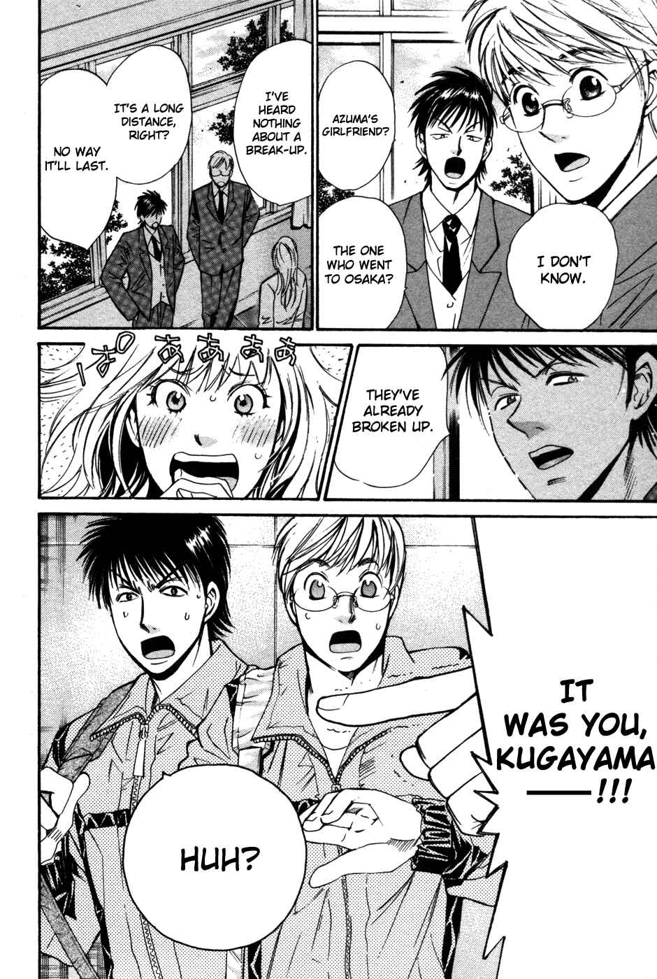 Page 19 Chapter 84 Smash!