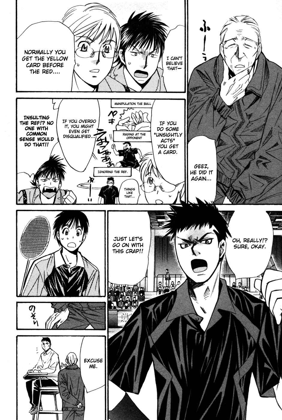 Page 3 Chapter 84 Smash!