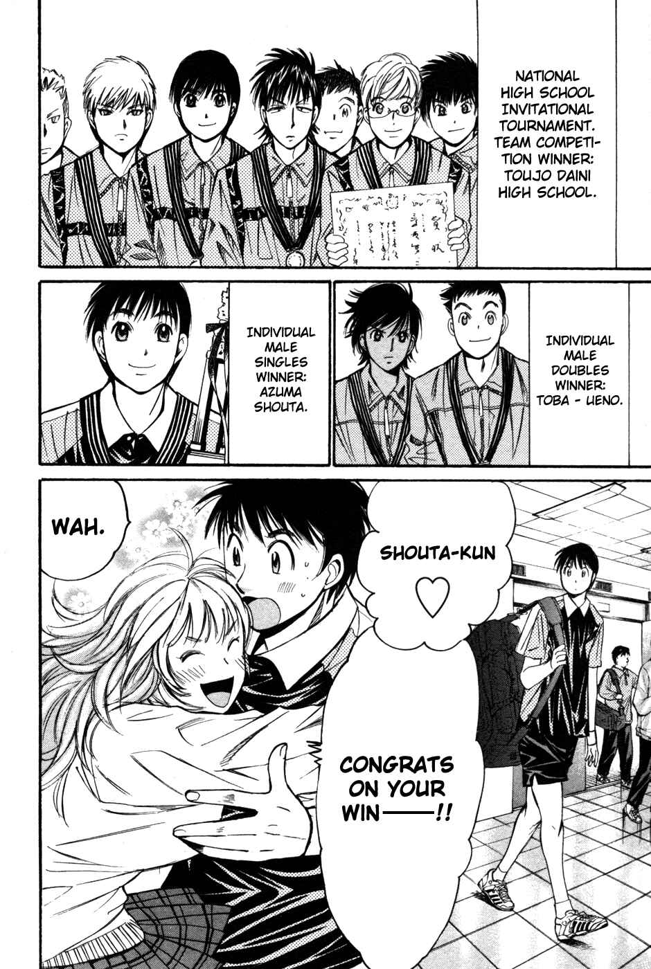 Page 7 Chapter 84 Smash!