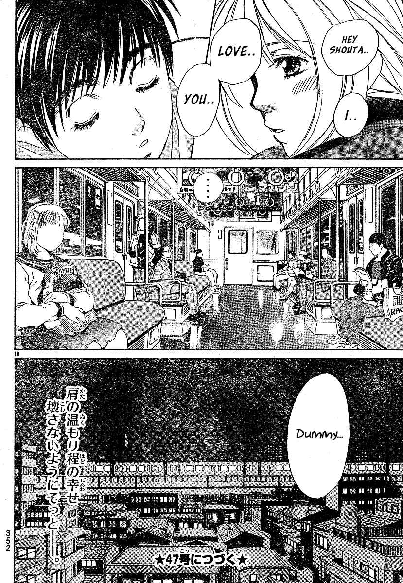 Page 19 Chapter 13 Smash!