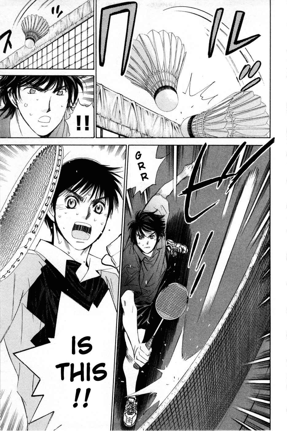 Page 7 Chapter 153 Smash!