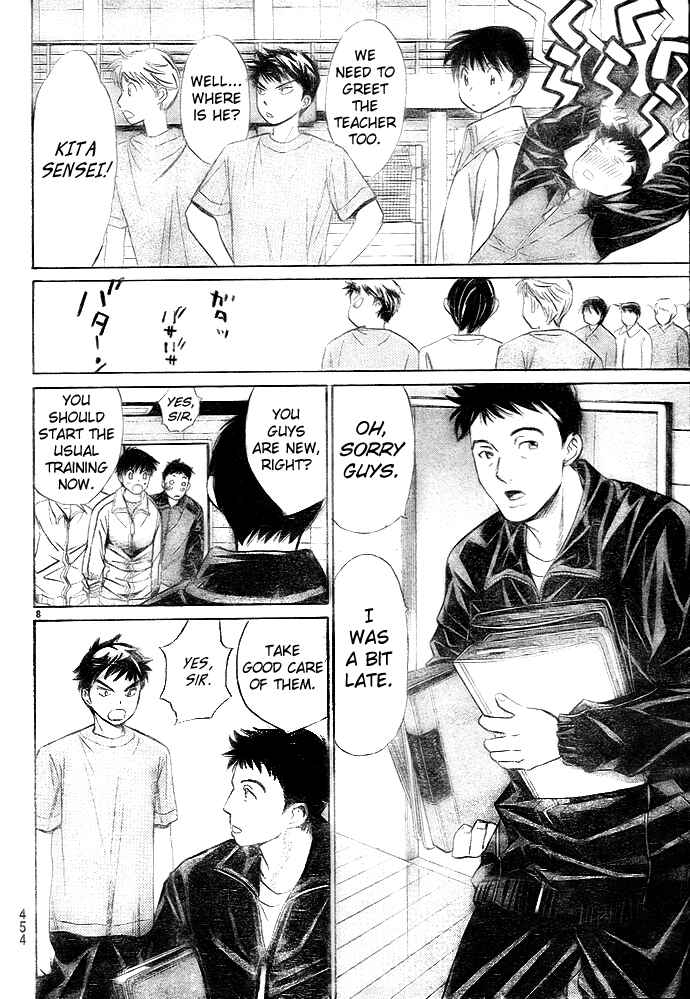 Page 8 Chapter 24 Smash!