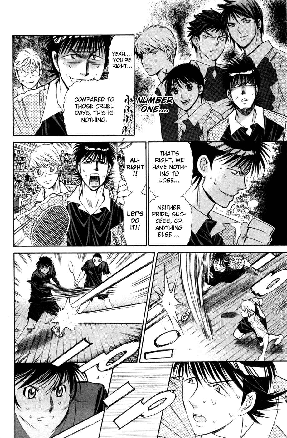 Page 13 Chapter 134 Smash!