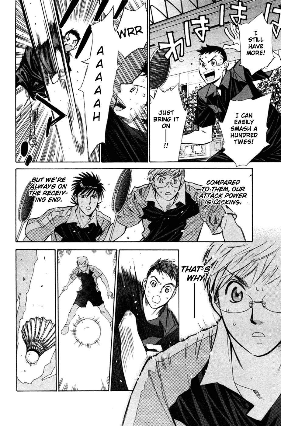 Page 17 Chapter 134 Smash!