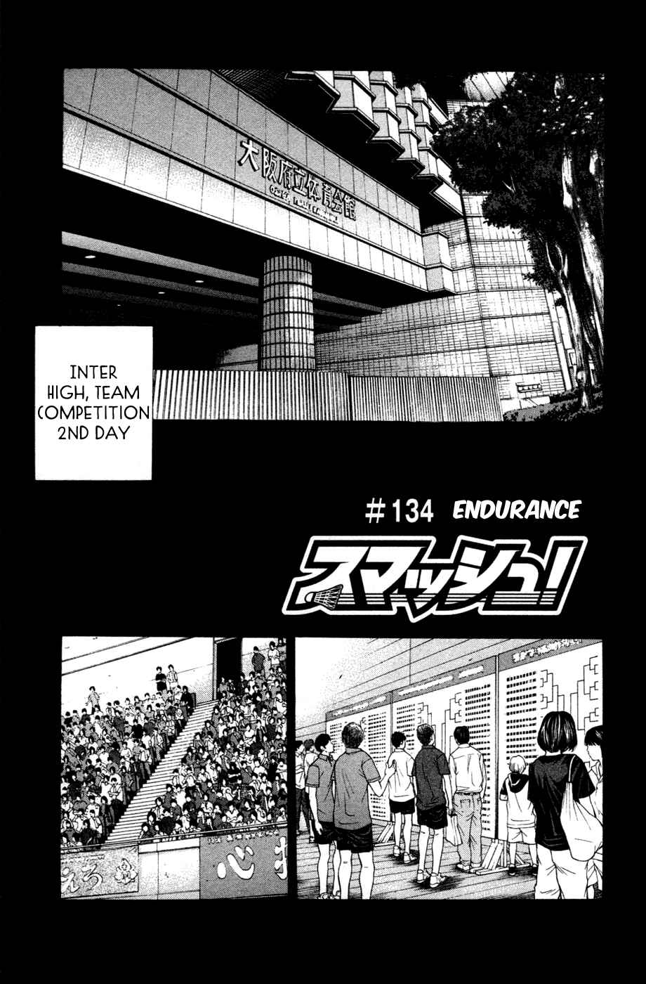 Page 2 Chapter 134 Smash!