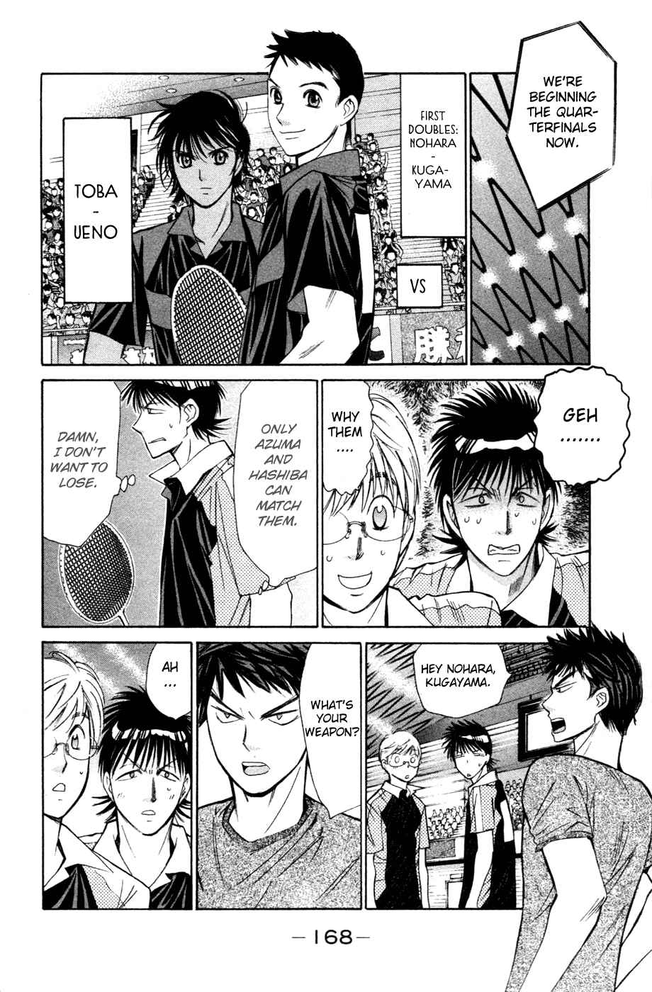 Page 5 Chapter 134 Smash!
