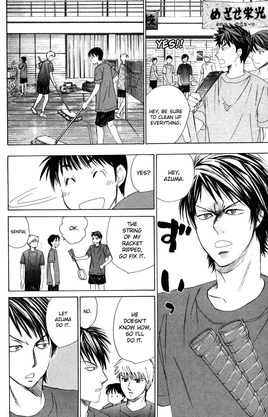 Page 17 Chapter 56 Smash!