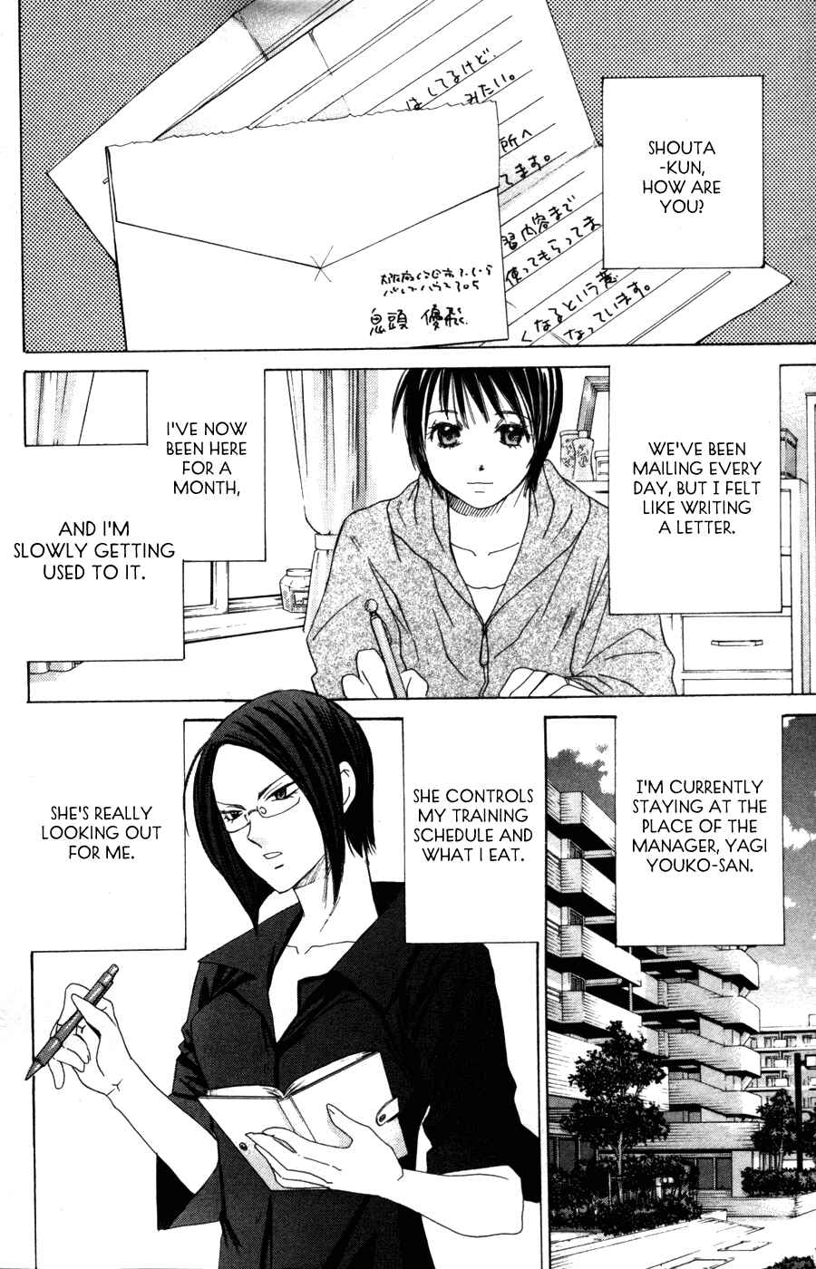 Page 5 Chapter 56 Smash!