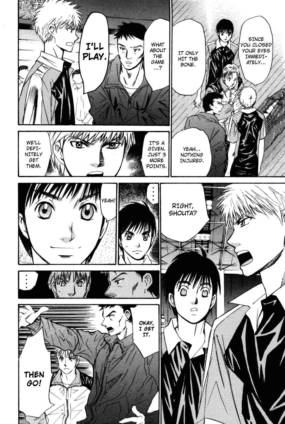 Page 2 Chapter 78 Smash!