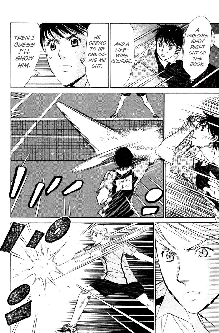 Page 20 Chapter 145 Smash!