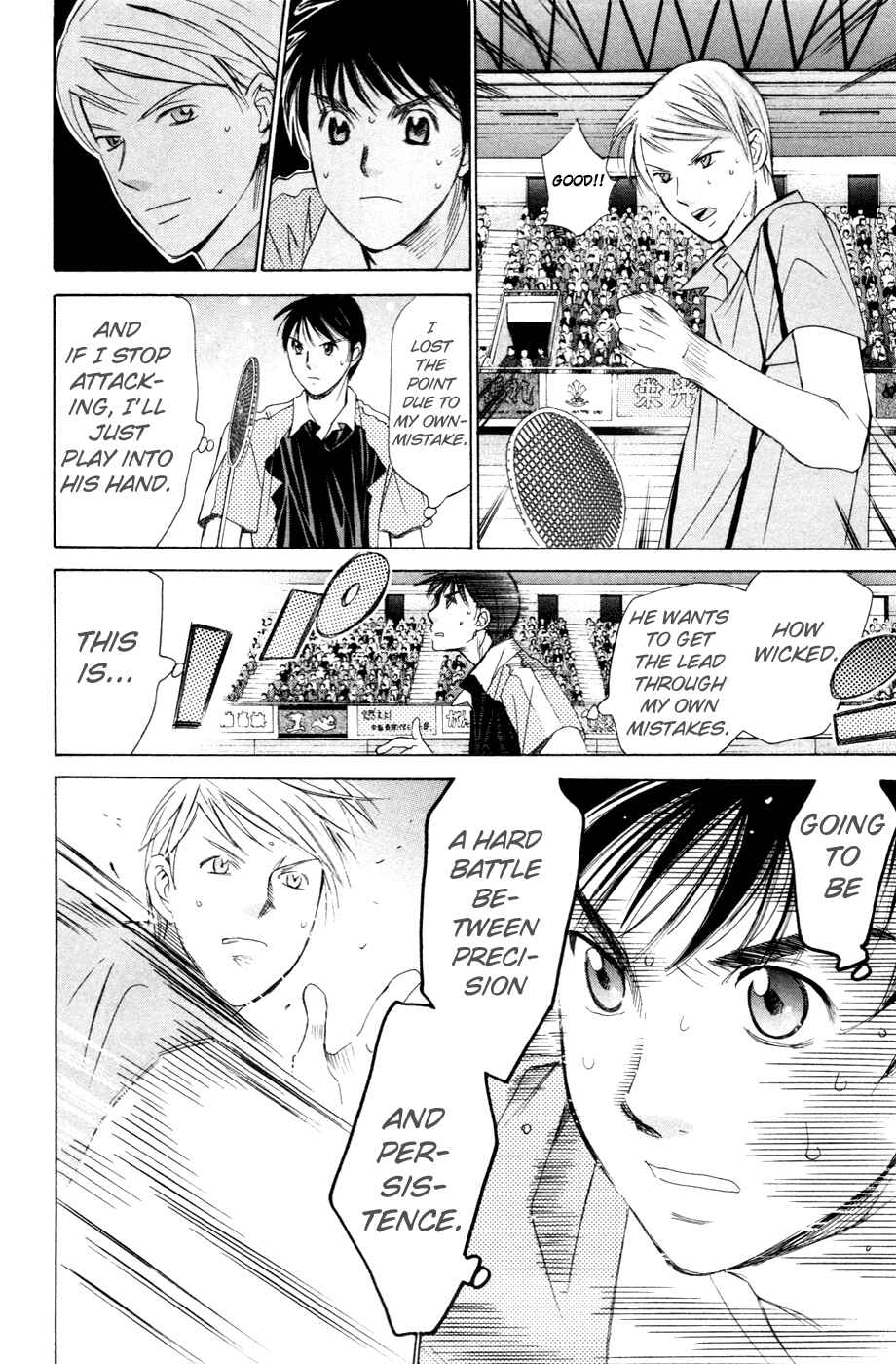 Page 24 Chapter 145 Smash!