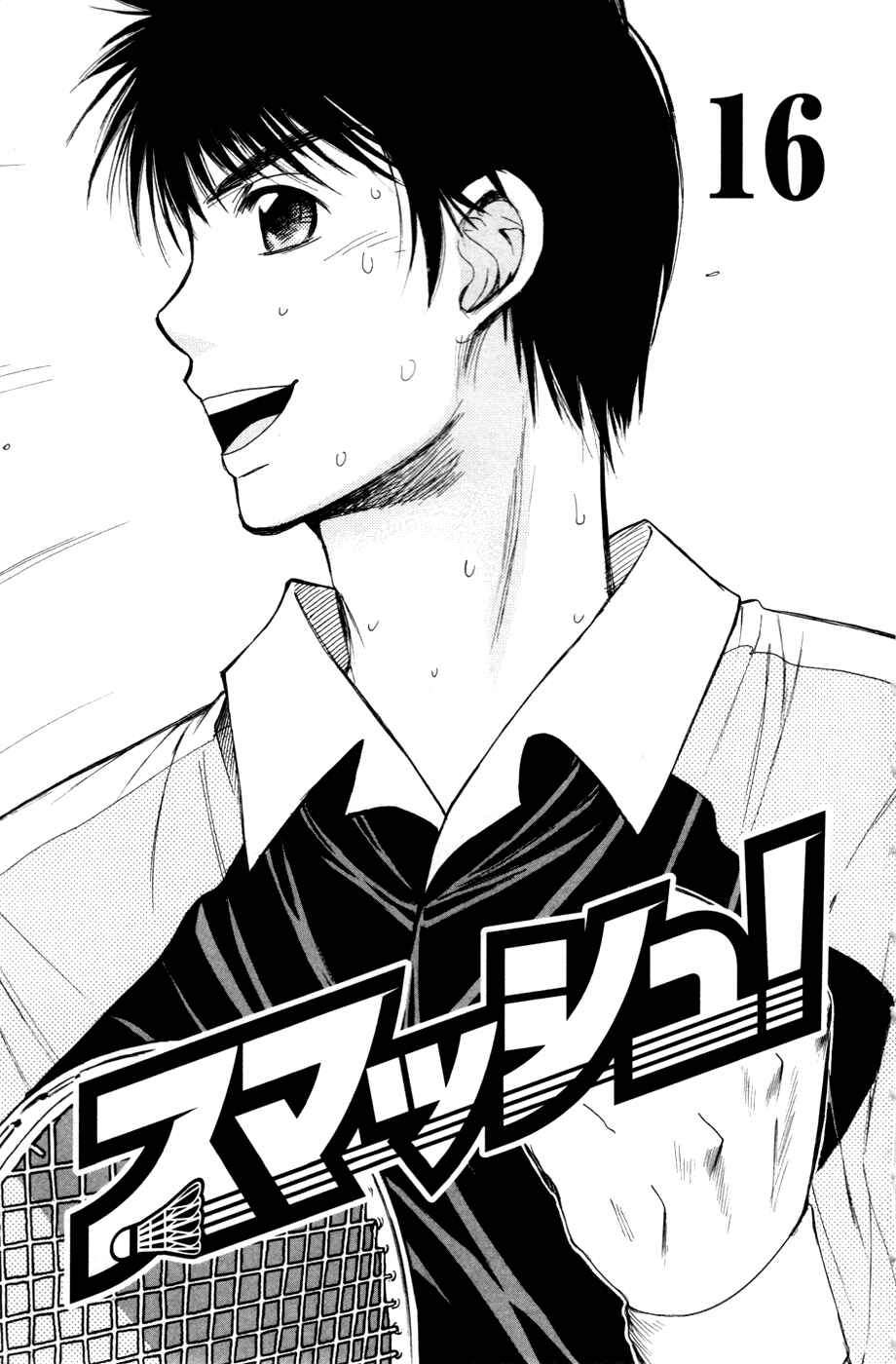 Page 3 Chapter 145 Smash!