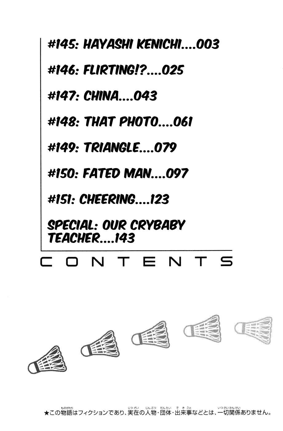 Page 4 Chapter 145 Smash!