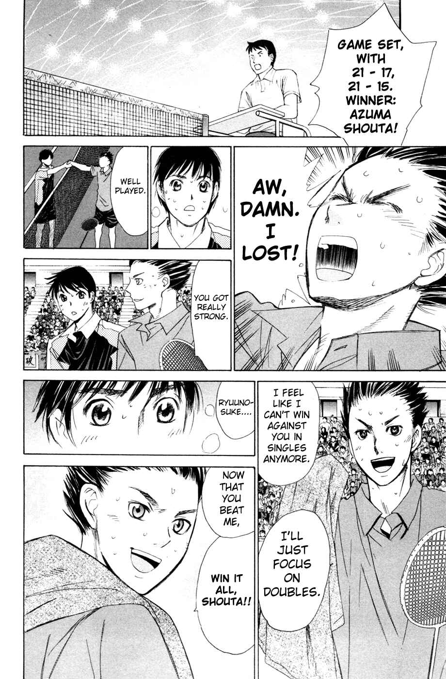 Page 6 Chapter 145 Smash!