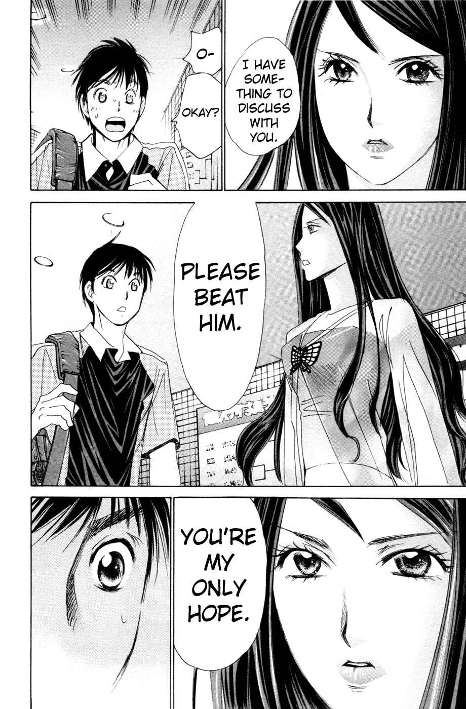 Page 8 Chapter 145 Smash!