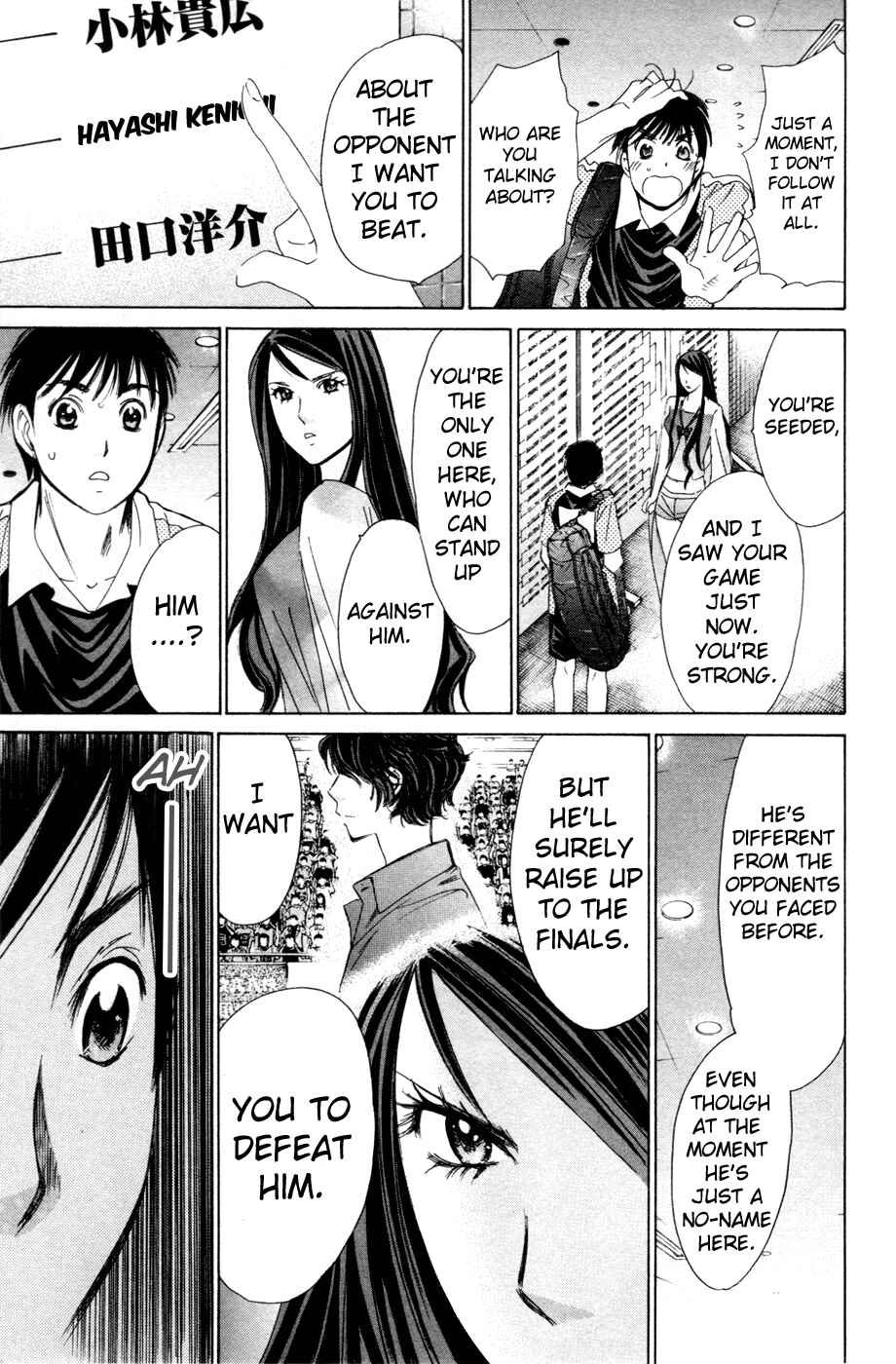 Page 9 Chapter 145 Smash!