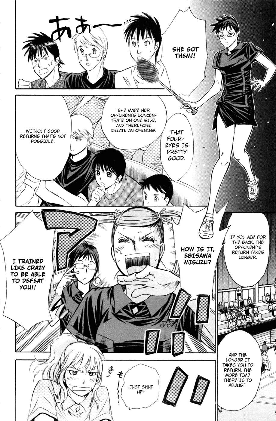 Page 15 Chapter 112 Smash!