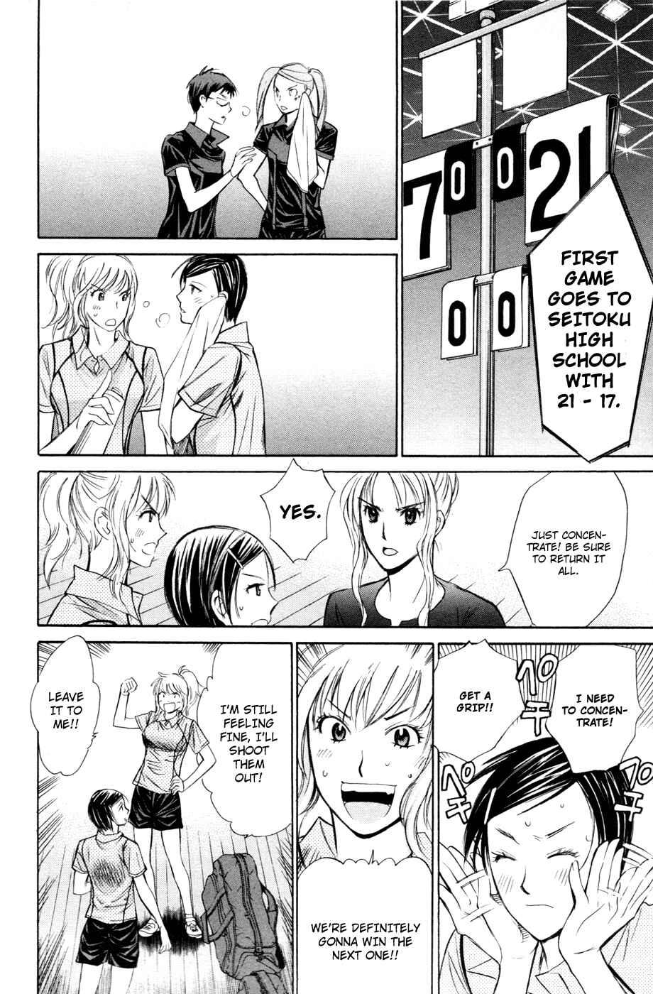 Page 17 Chapter 112 Smash!