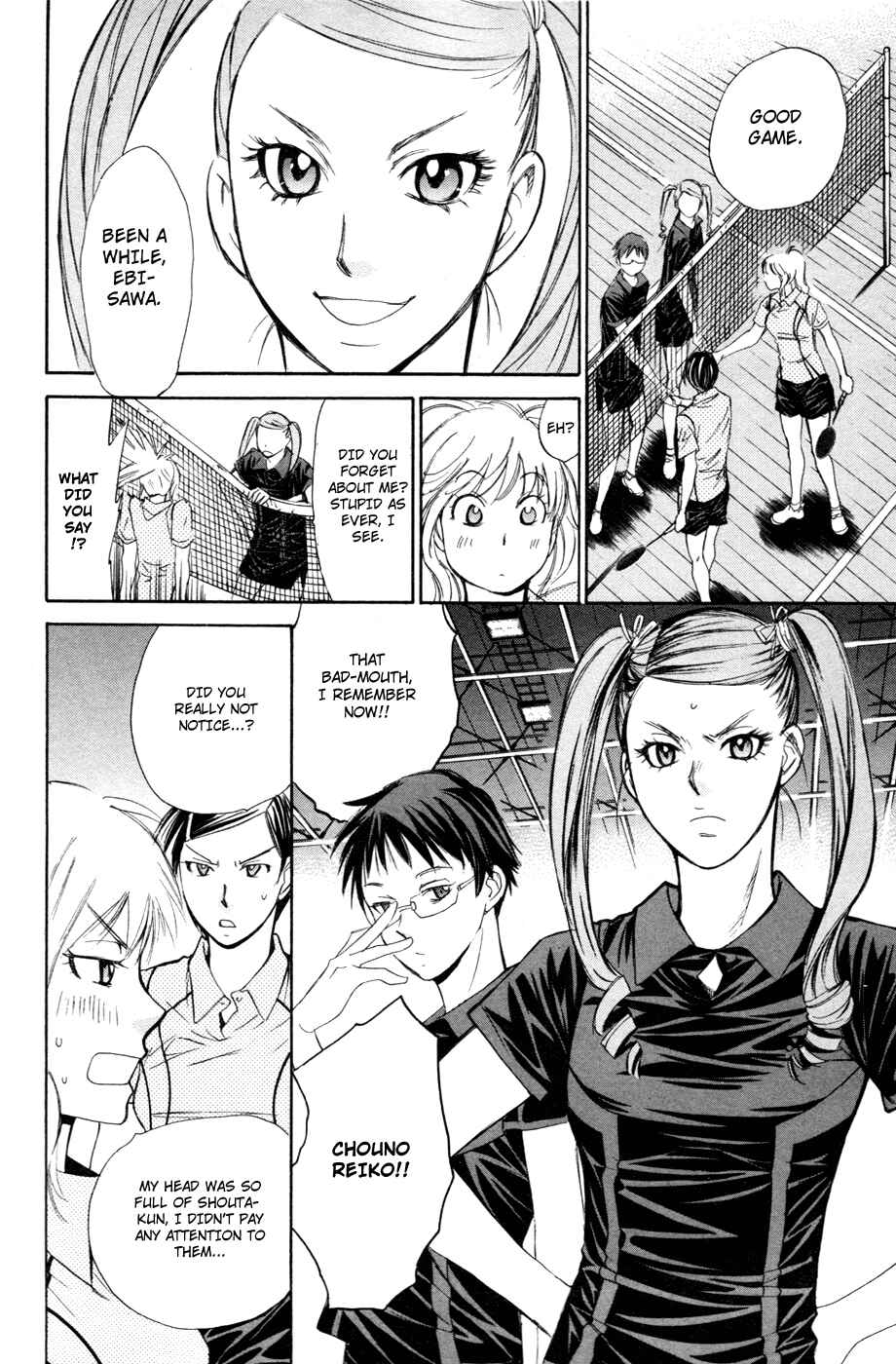 Page 3 Chapter 112 Smash!