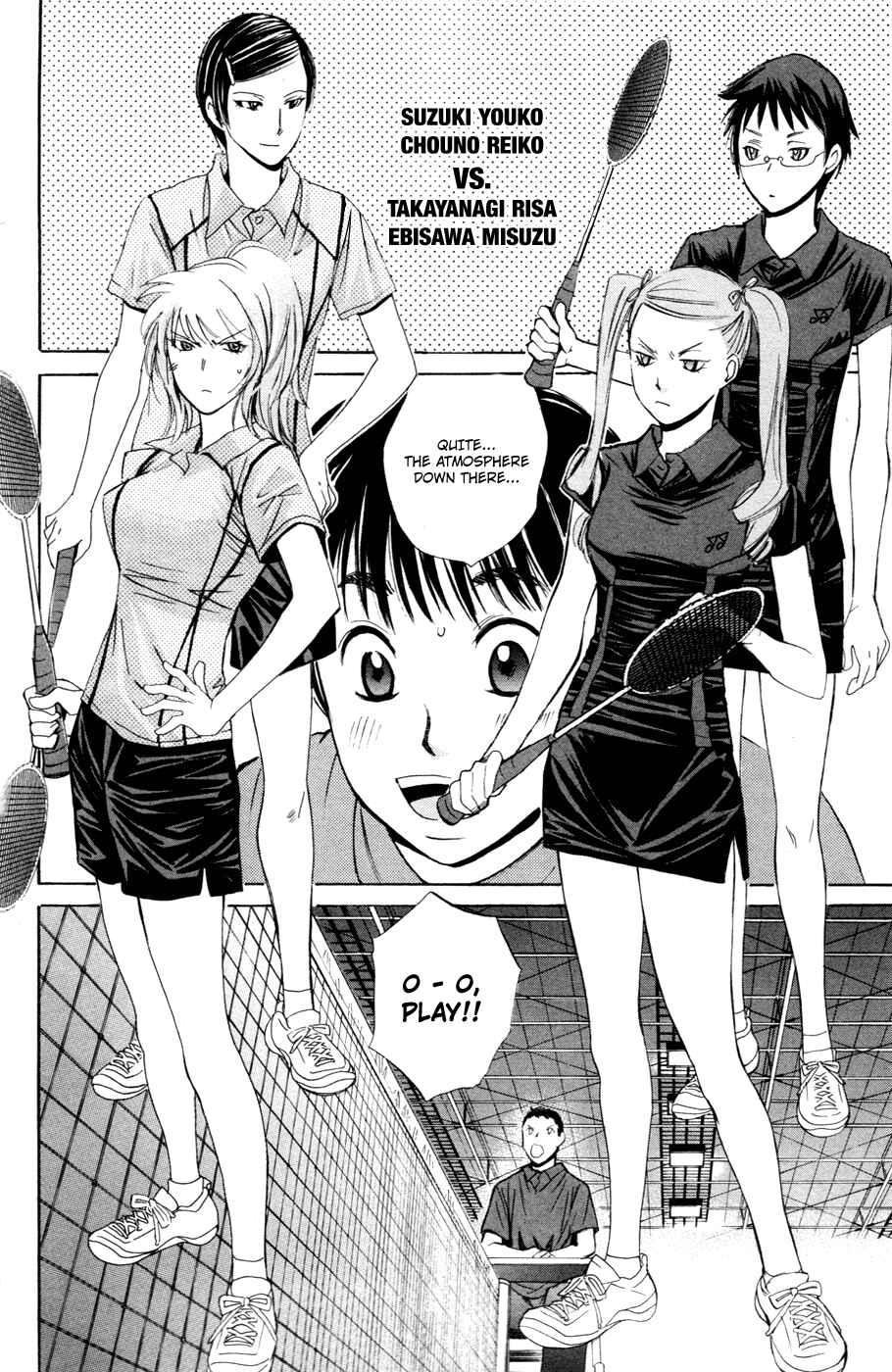 Page 5 Chapter 112 Smash!